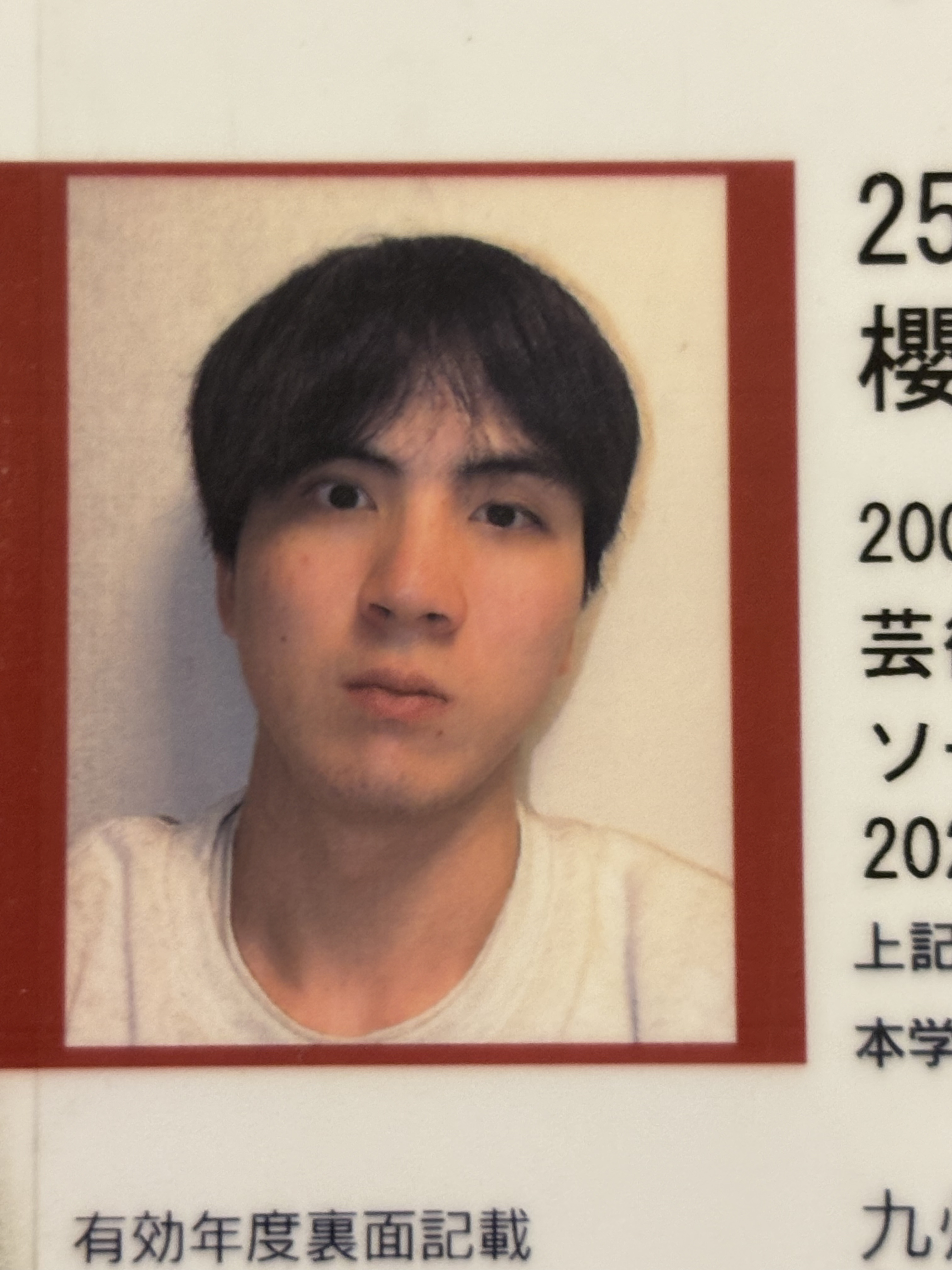 宣材写真