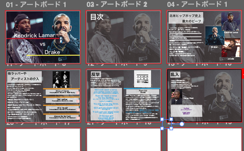 まとめPDF